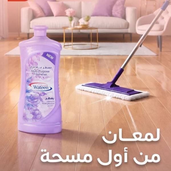 Multi-Purpose Freshener