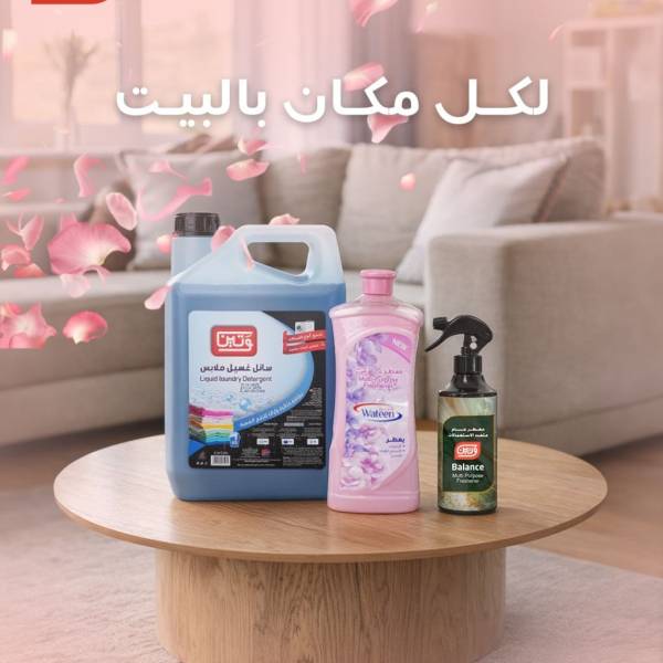Multi-Purpose Freshener
